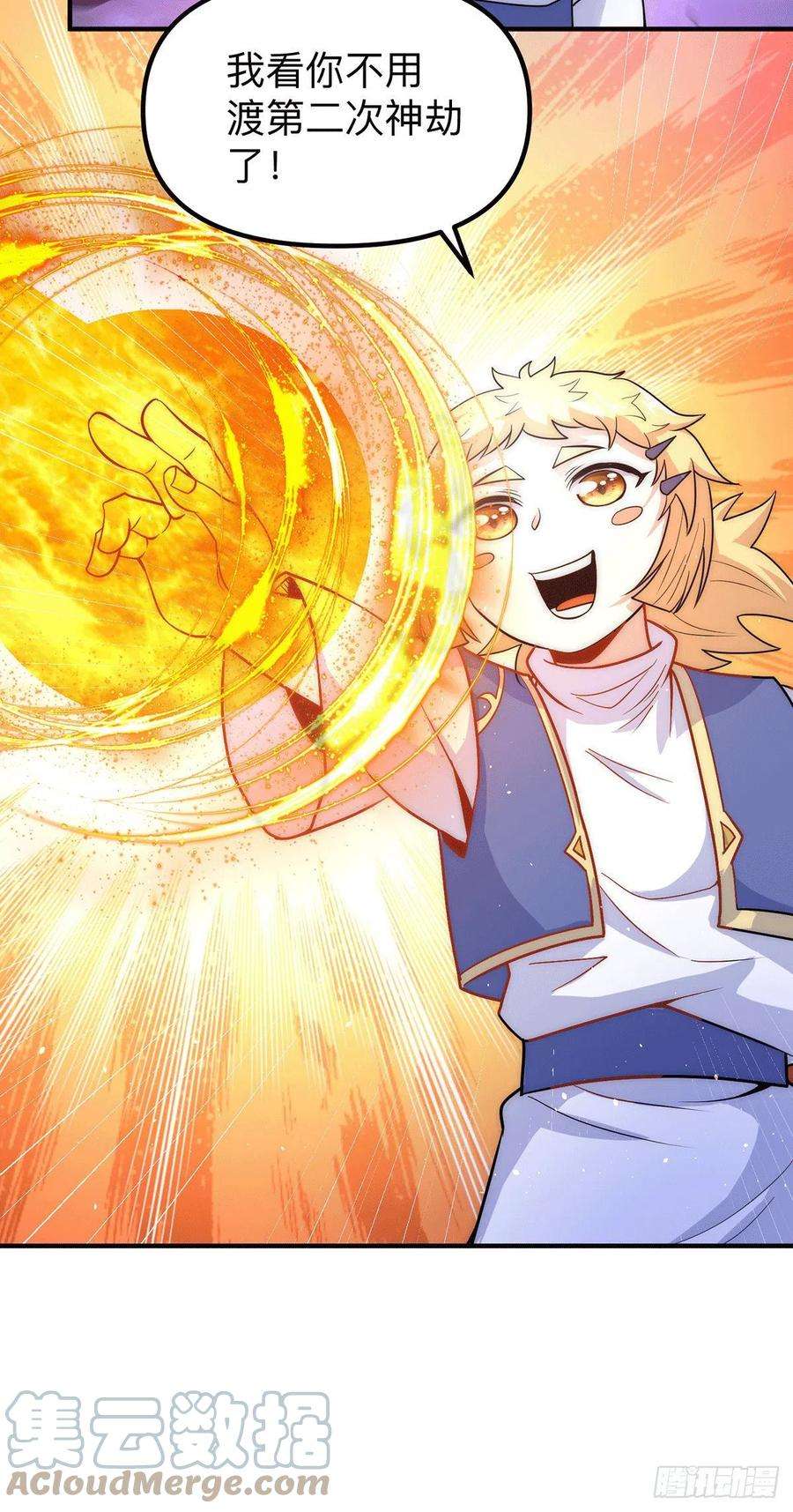 我有九个女徒弟205话 浩然正气江浩然