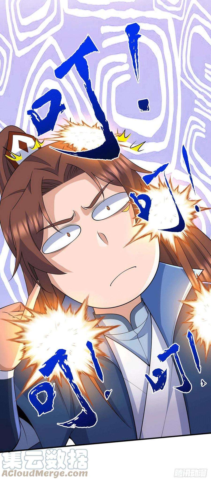 我有九个女徒弟206话 第九城的恩赐