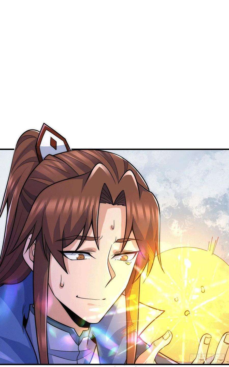 我有九个女徒弟206话 第九城的恩赐