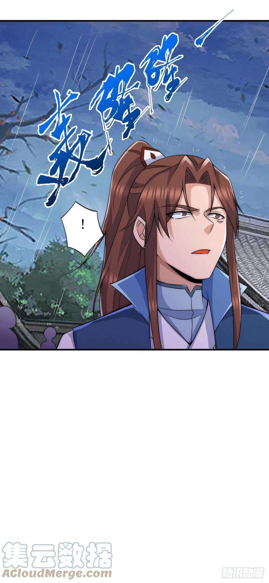 我有九个女徒弟206话 第九城的恩赐