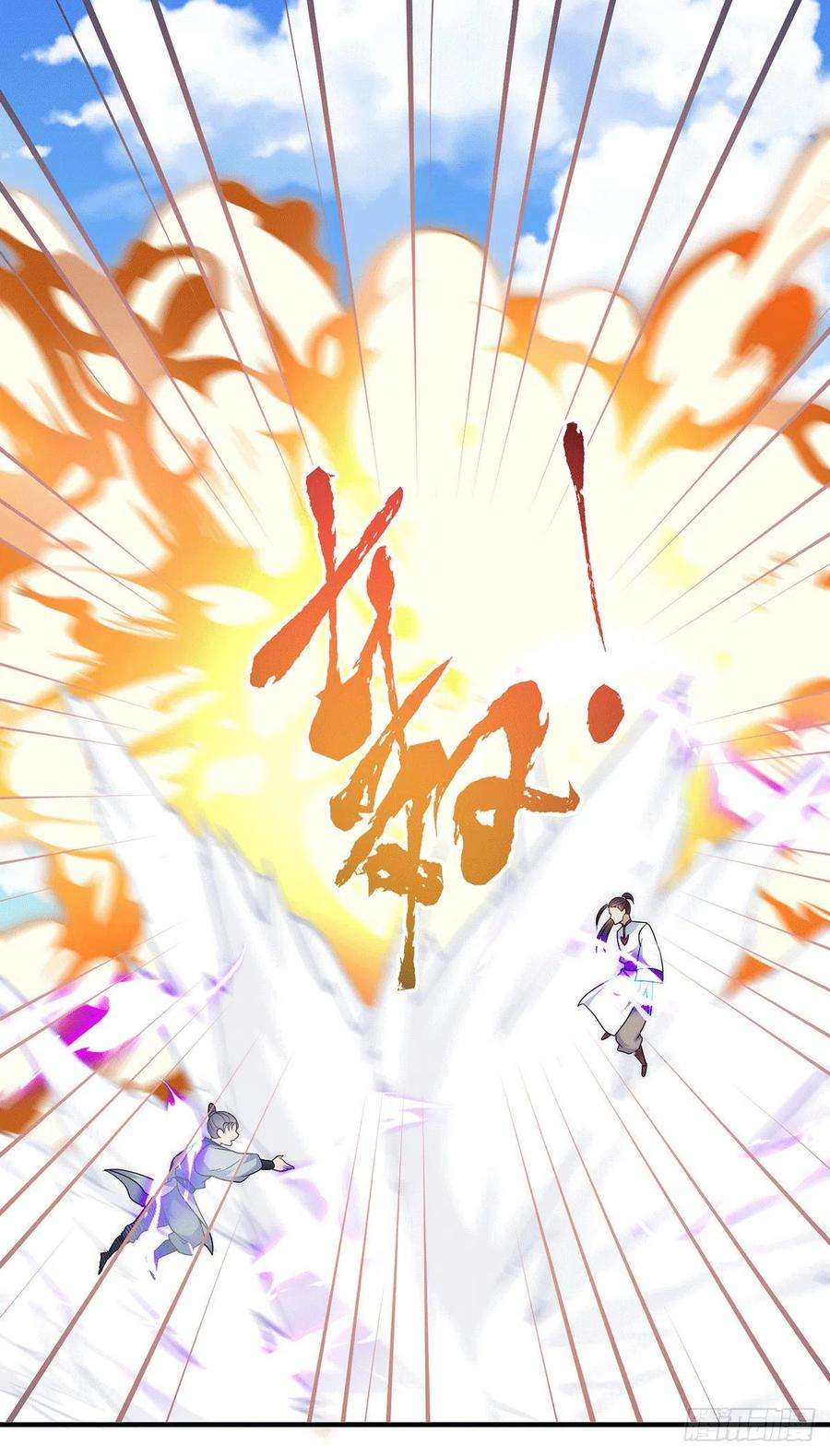 我有九个女徒弟207话 江辰成圣！