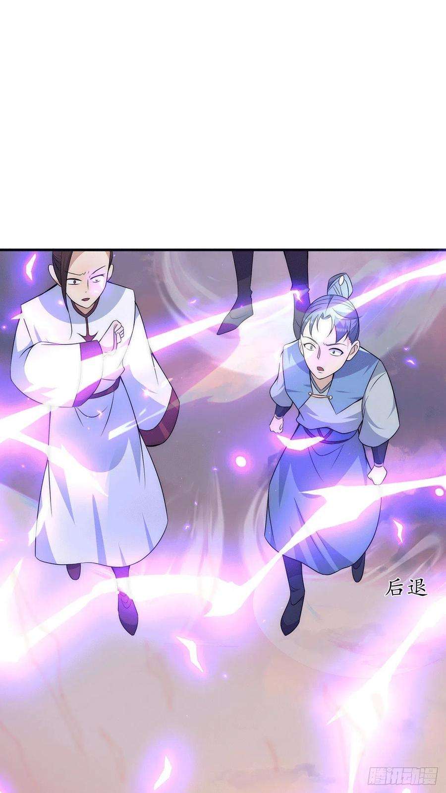 我有九个女徒弟207话 江辰成圣！