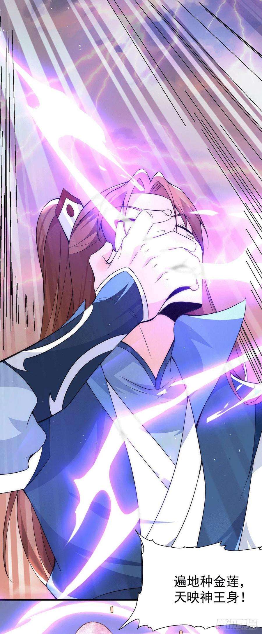 我有九个女徒弟207话 江辰成圣！