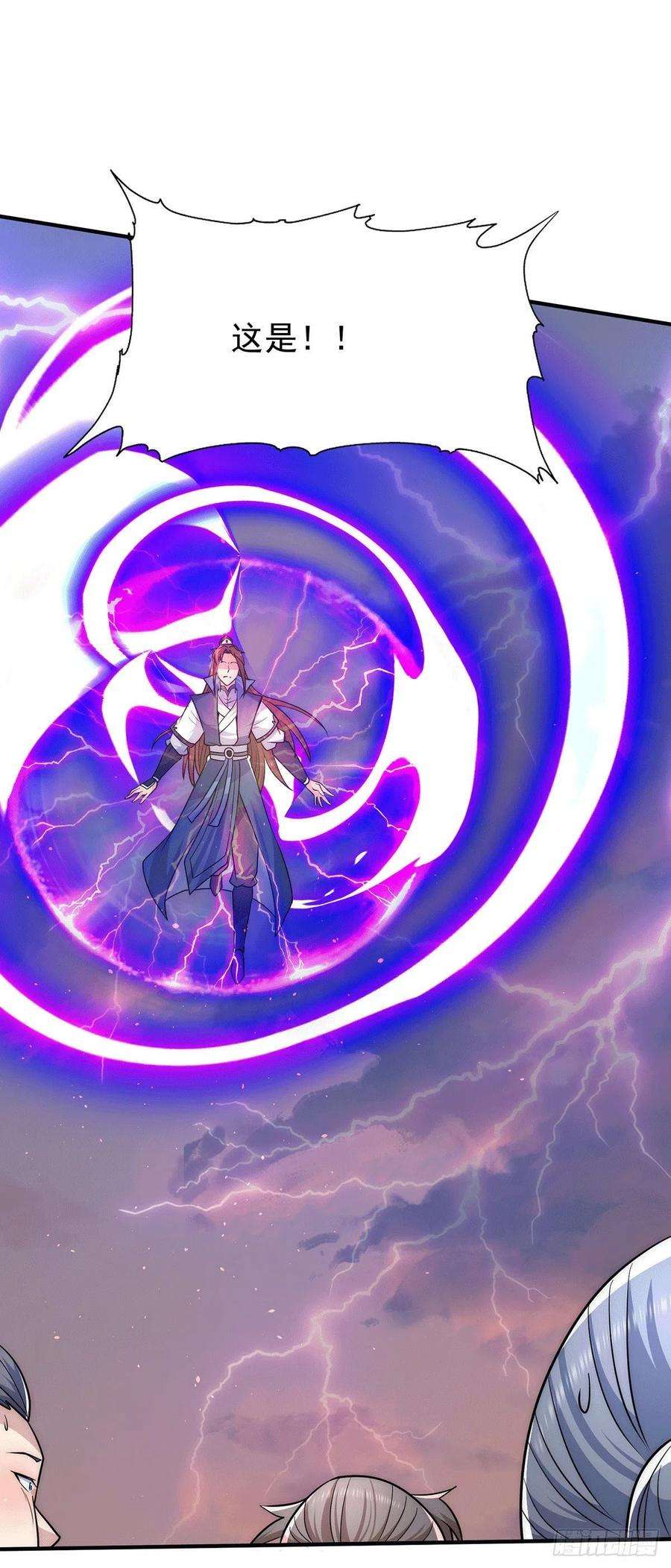 我有九个女徒弟207话 江辰成圣！