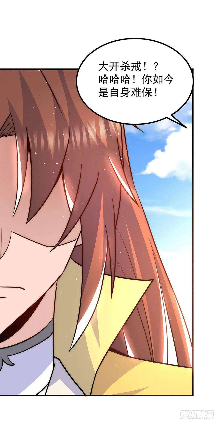 我有九个女徒弟208话 与世为敌！