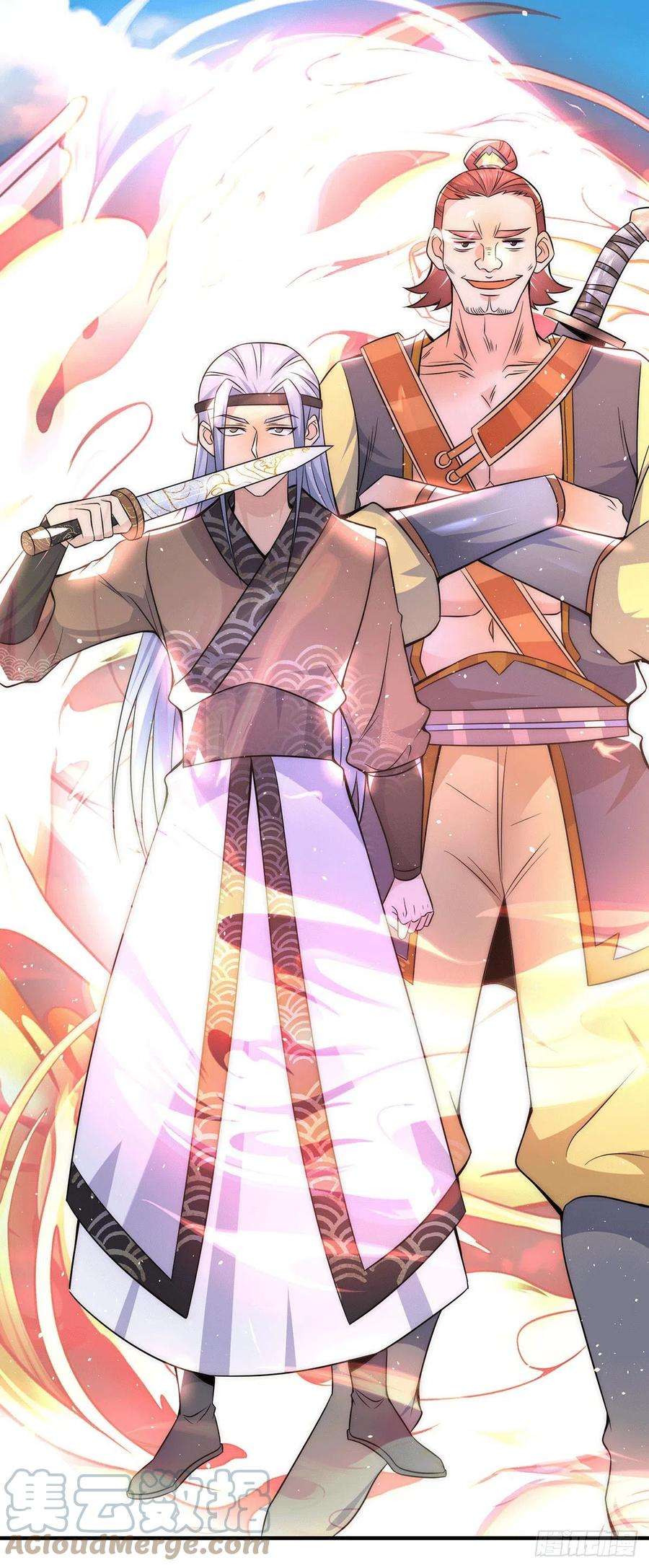 我有九个女徒弟208话 与世为敌！