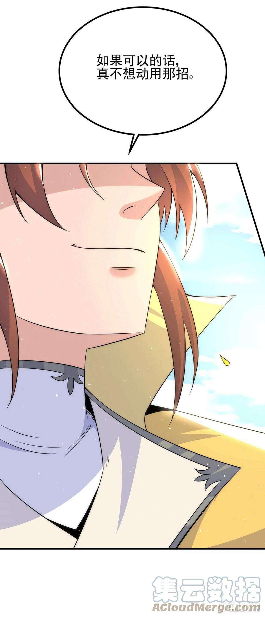 我有九个女徒弟208话 与世为敌！