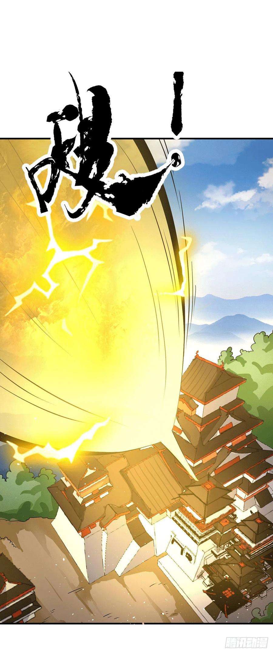 我有九个女徒弟208话 与世为敌！