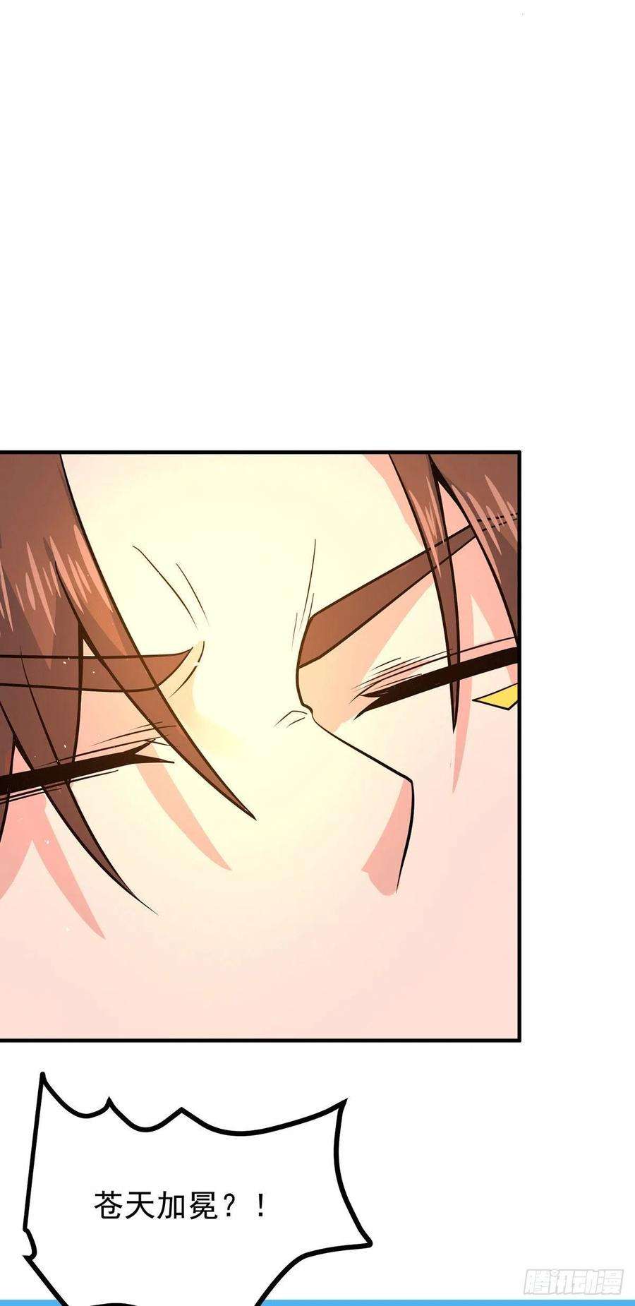 我有九个女徒弟208话 与世为敌！