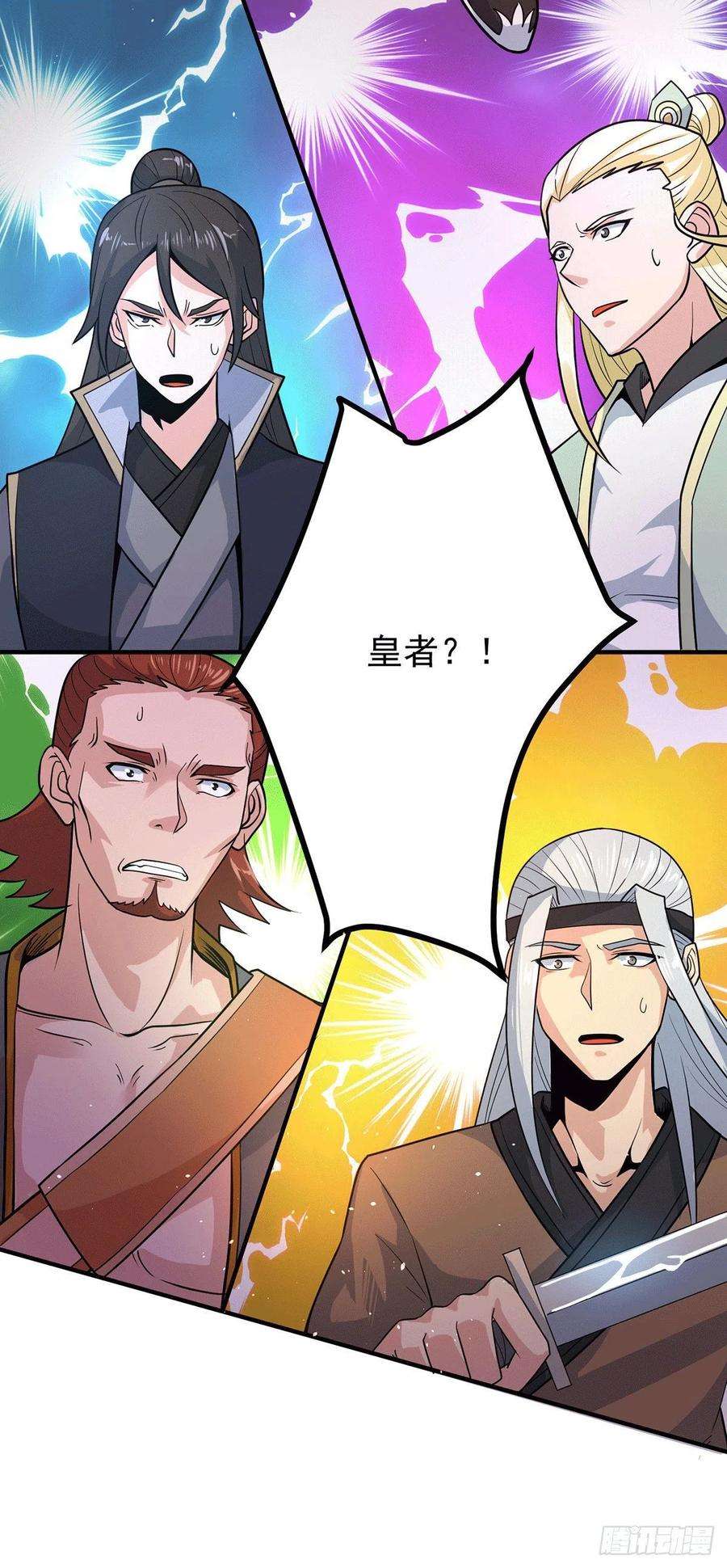 我有九个女徒弟208话 与世为敌！