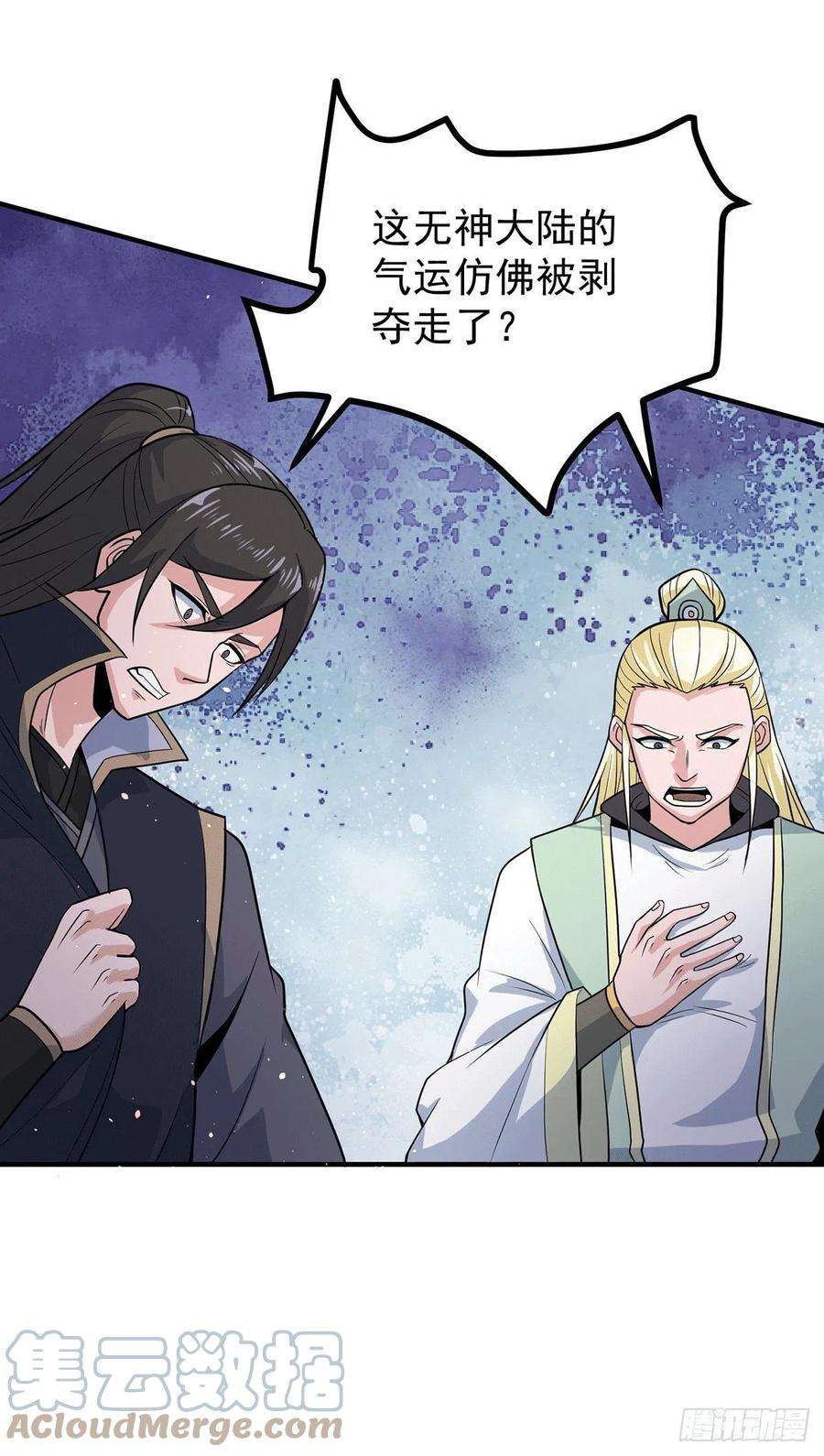 我有九个女徒弟208话 与世为敌！