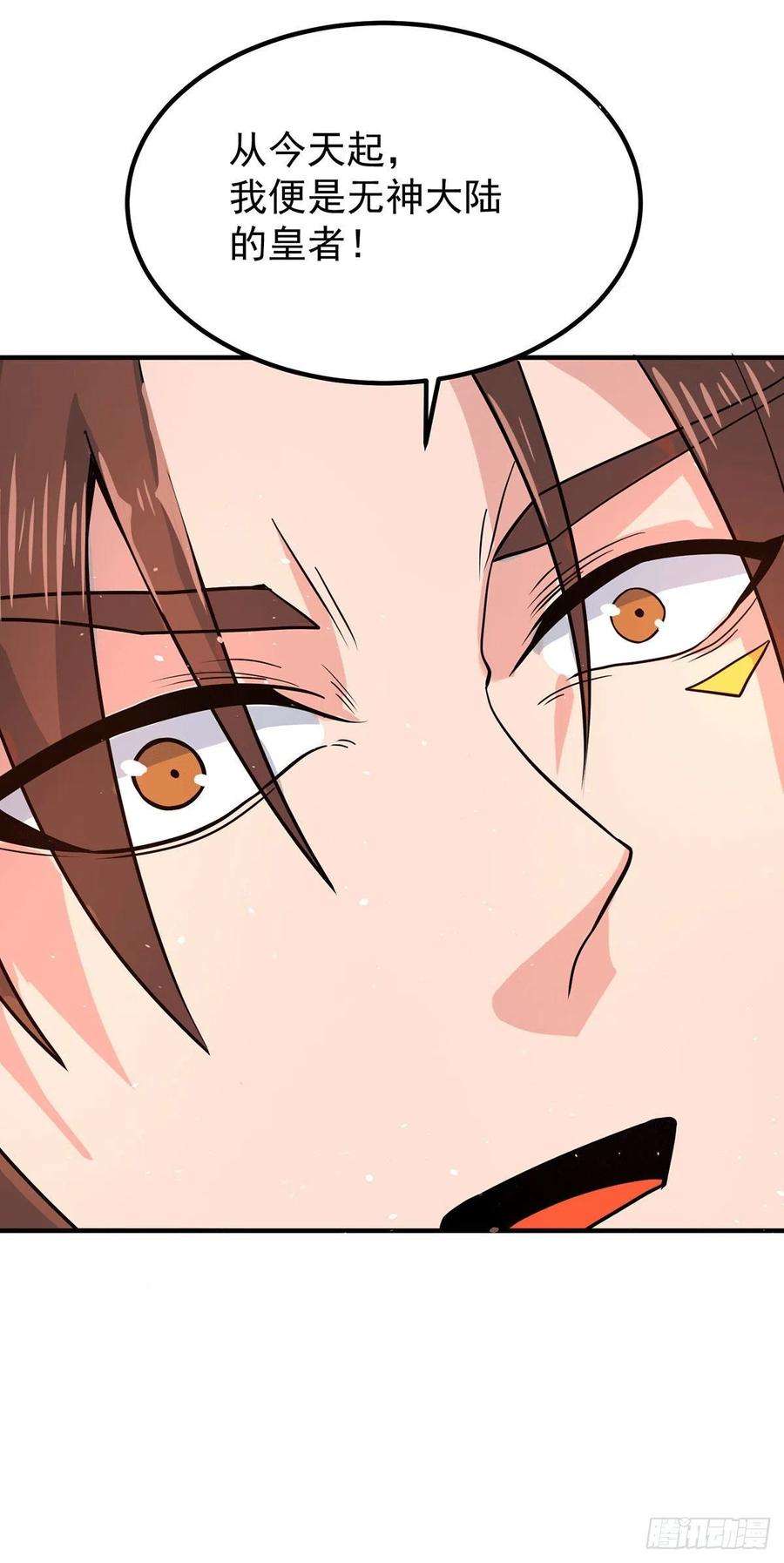 我有九个女徒弟208话 与世为敌！