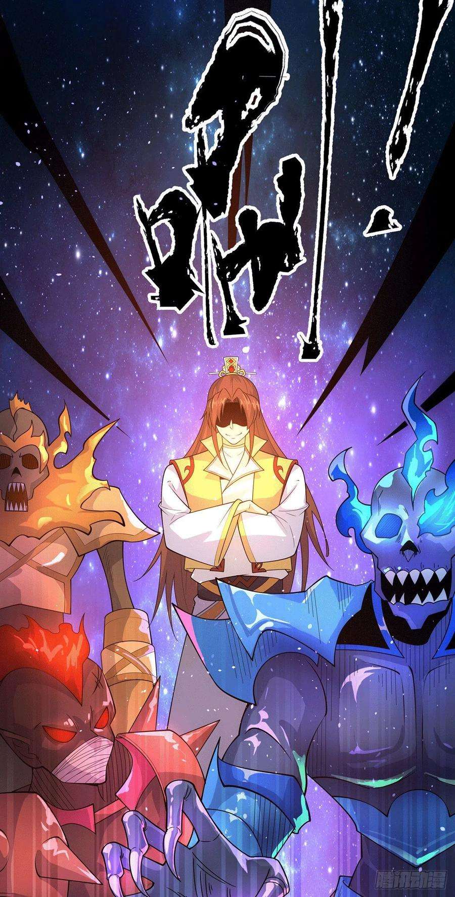 我有九个女徒弟208话 与世为敌！