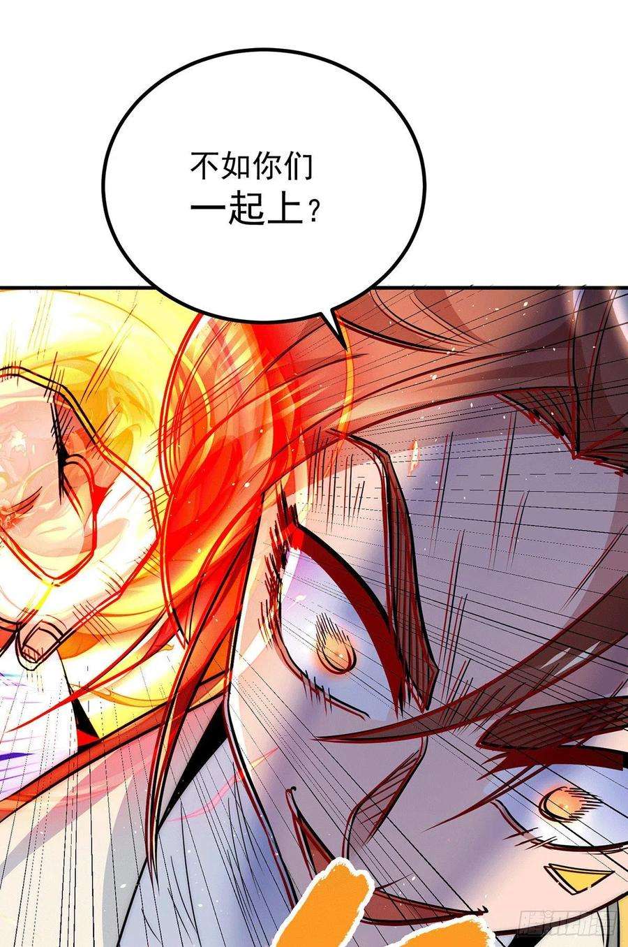 我有九个女徒弟208话 与世为敌！