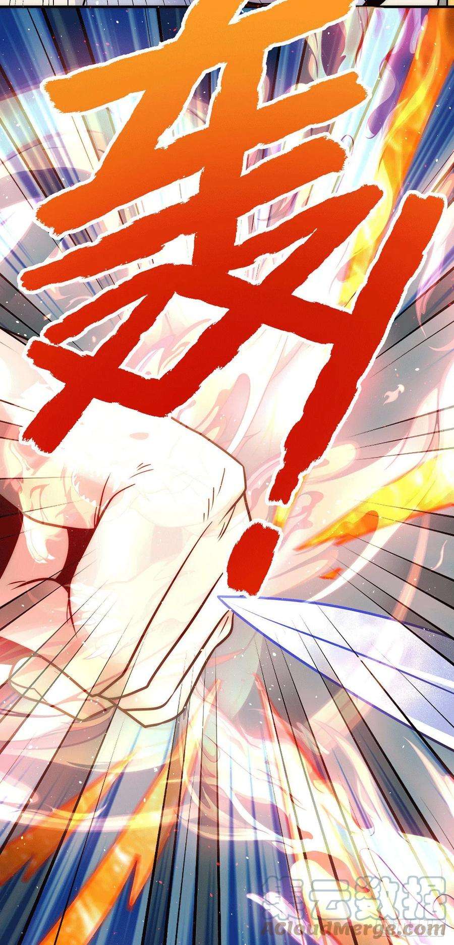 我有九个女徒弟208话 与世为敌！