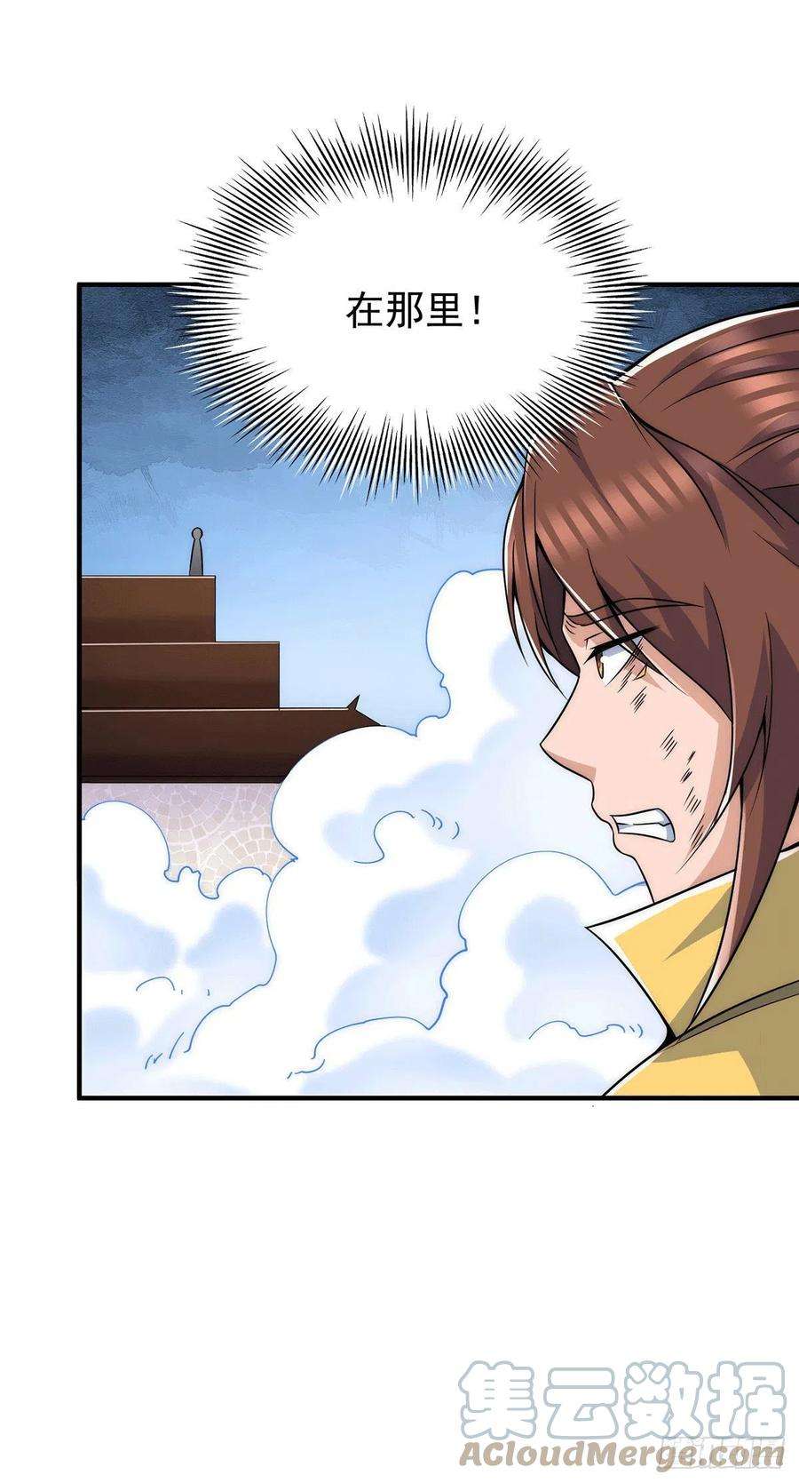 我有九个女徒弟209话 真要丧命于此了？