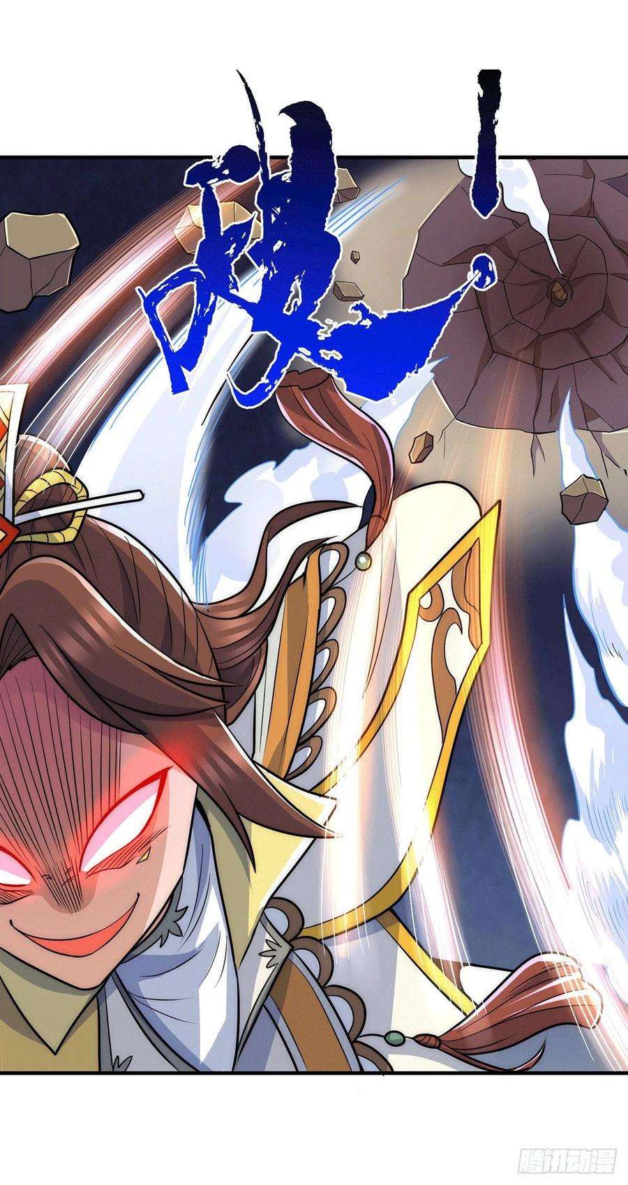 我有九个女徒弟209话 真要丧命于此了？