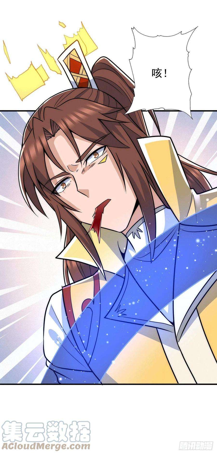 我有九个女徒弟209话 真要丧命于此了？