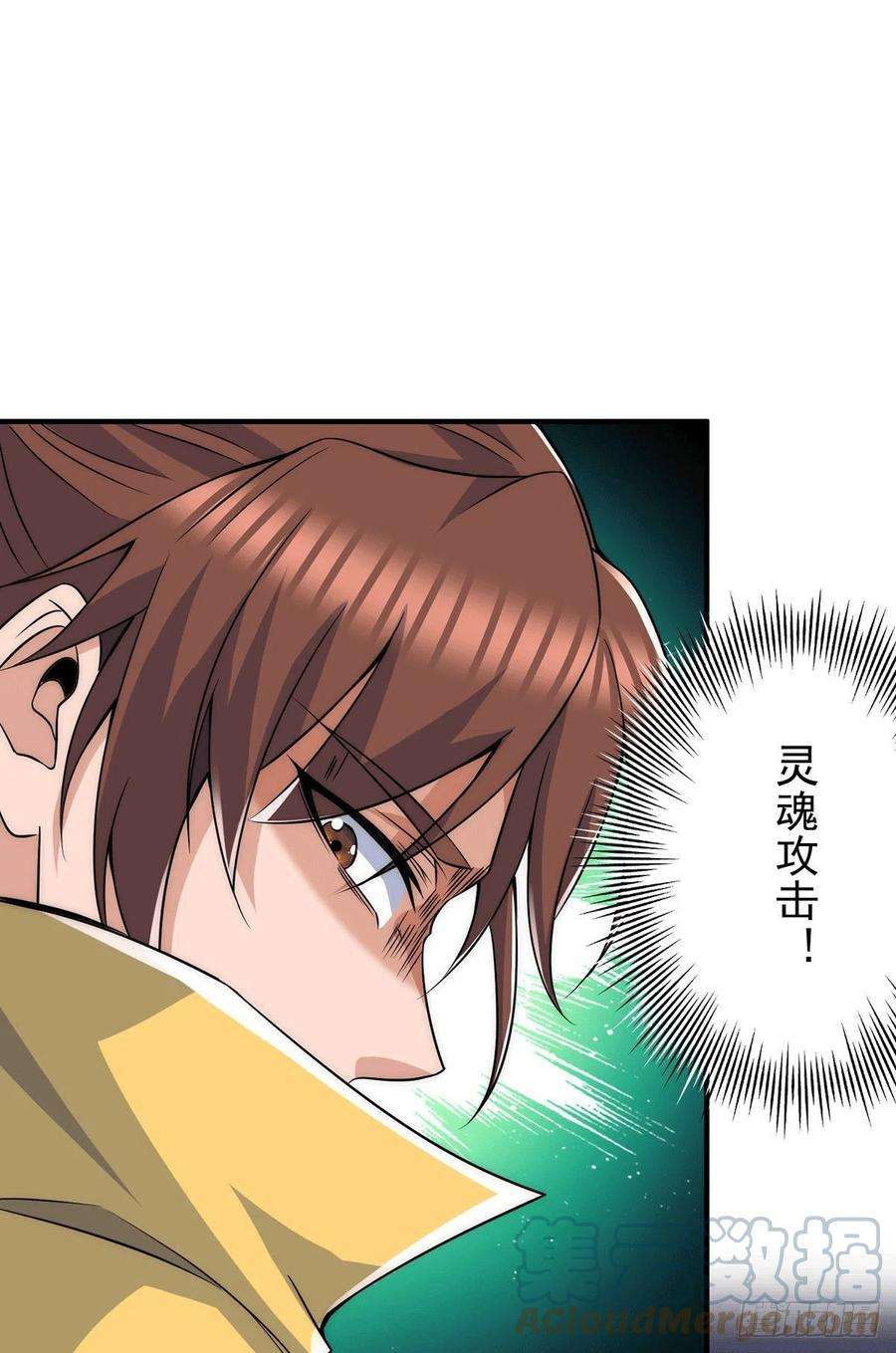 我有九个女徒弟209话 真要丧命于此了？