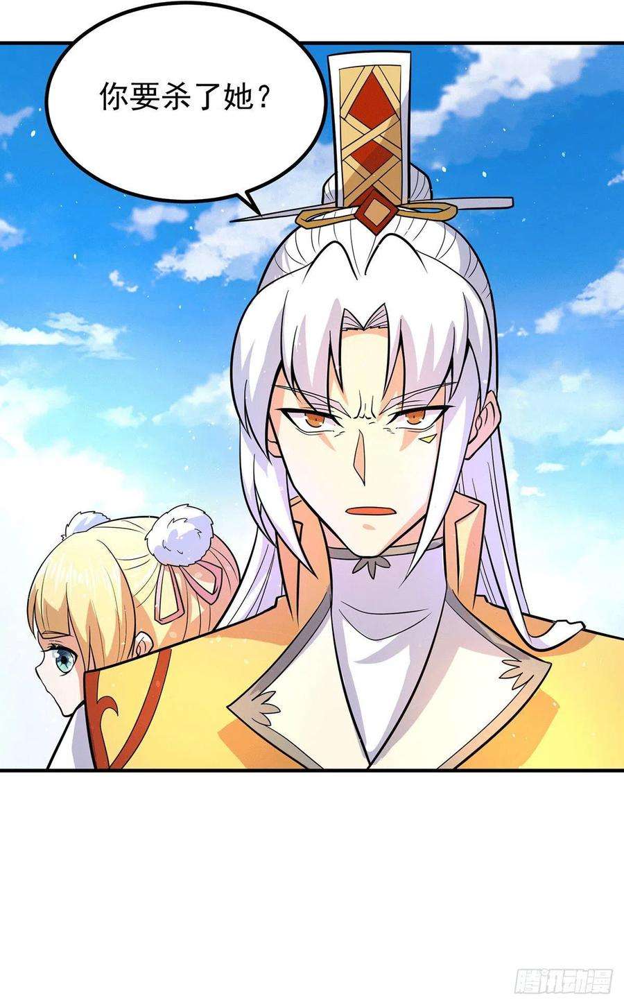 我有九个女徒弟210话 没有人能杀死我！