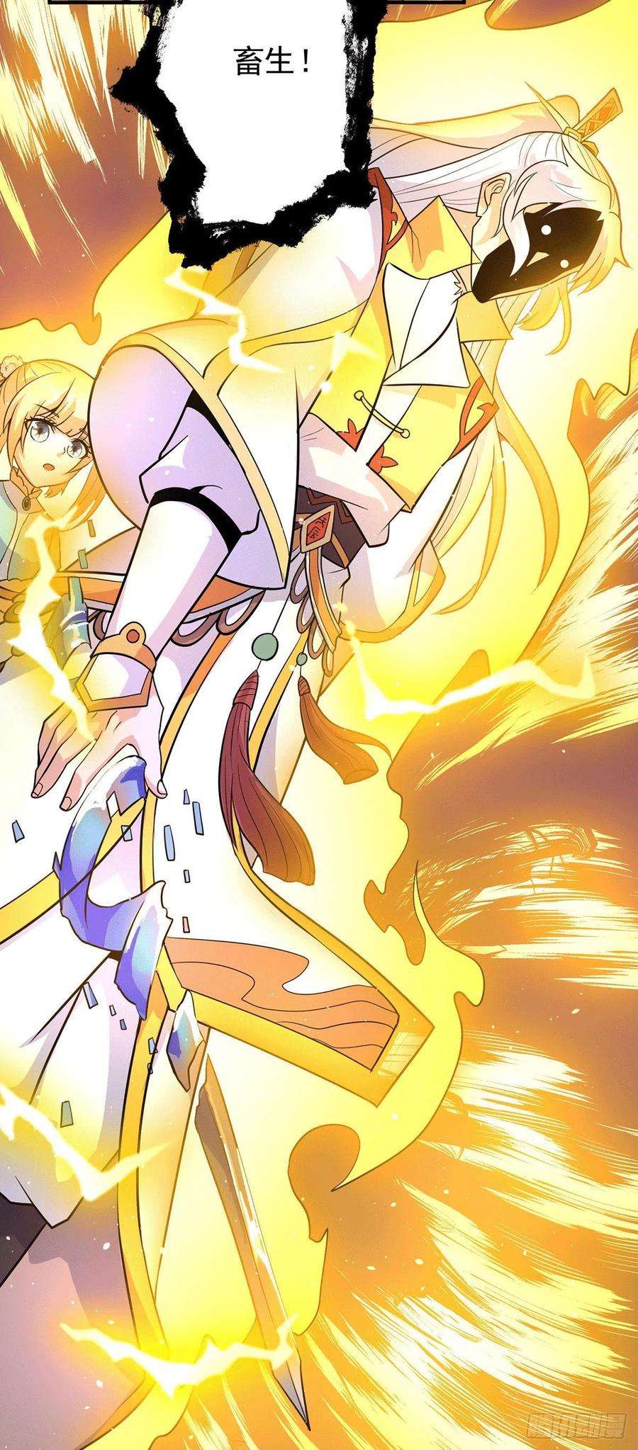 我有九个女徒弟210话 没有人能杀死我！