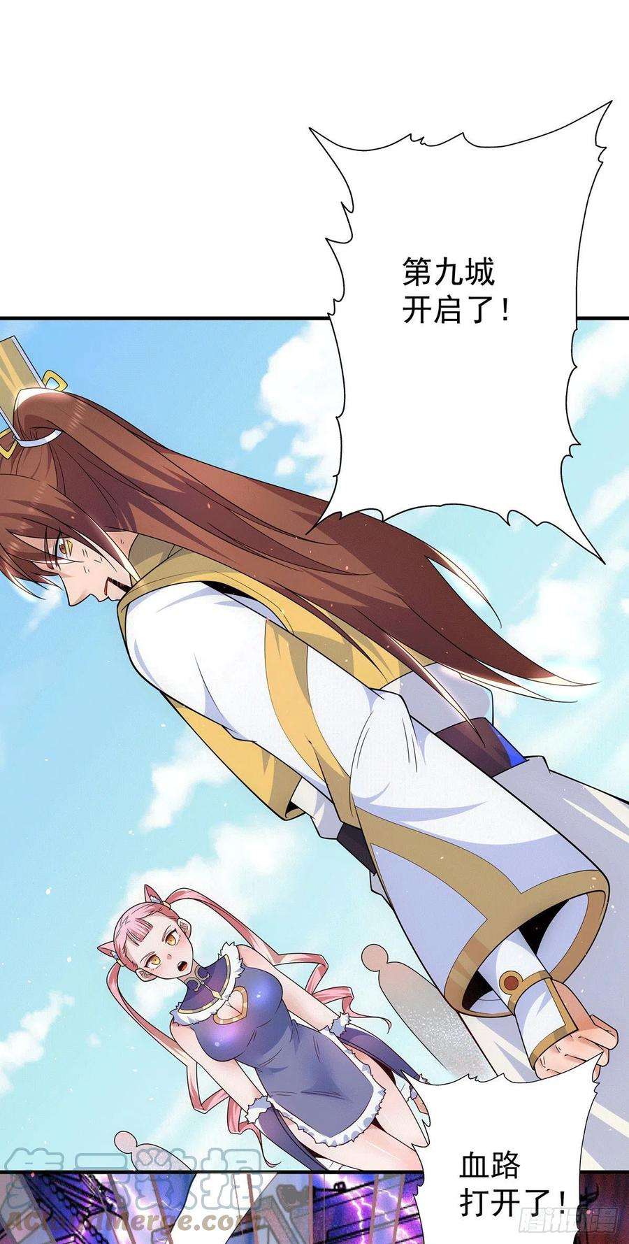 我有九个女徒弟210话 没有人能杀死我！