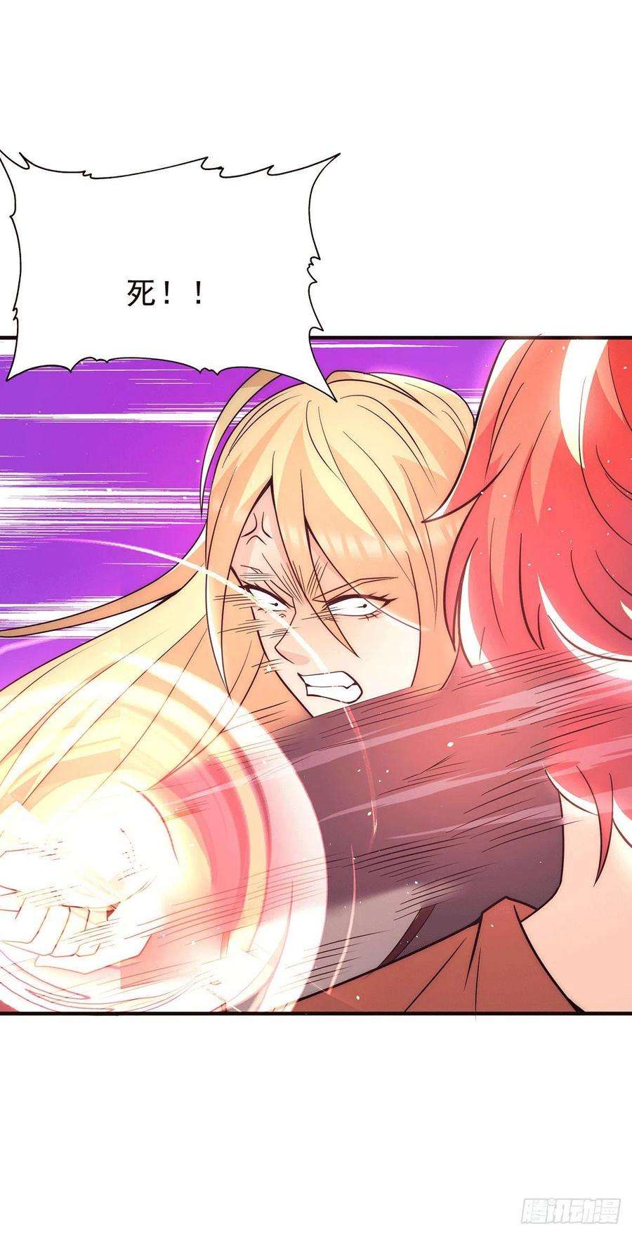 我有九个女徒弟213话 竟被一个屁打败！