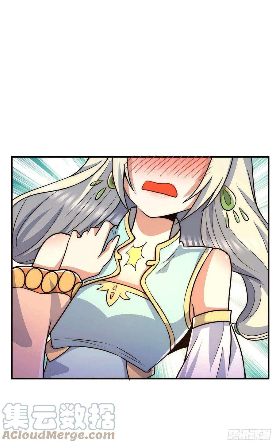 我有九个女徒弟214话 堕入禁迹之海