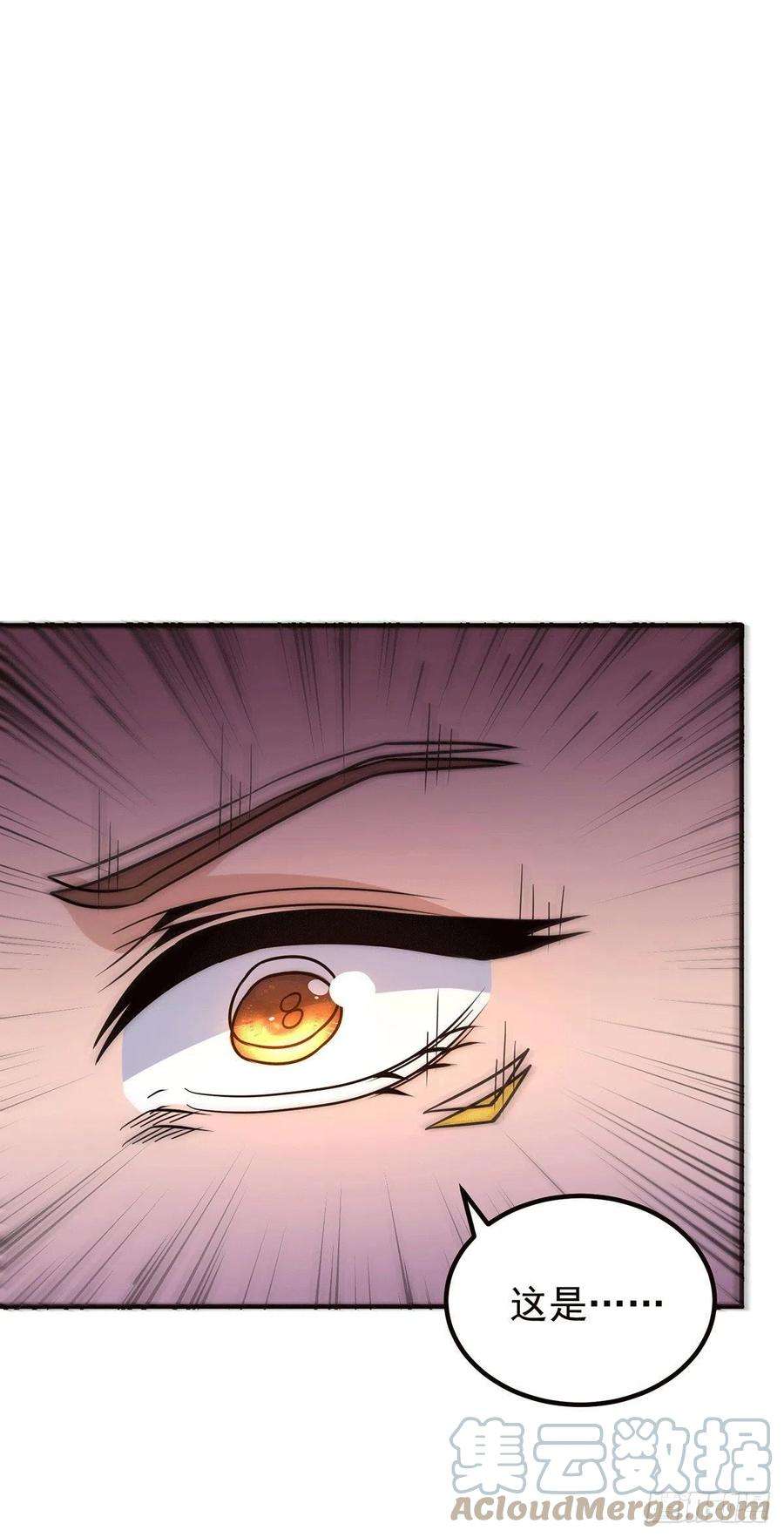 我有九个女徒弟214话 堕入禁迹之海