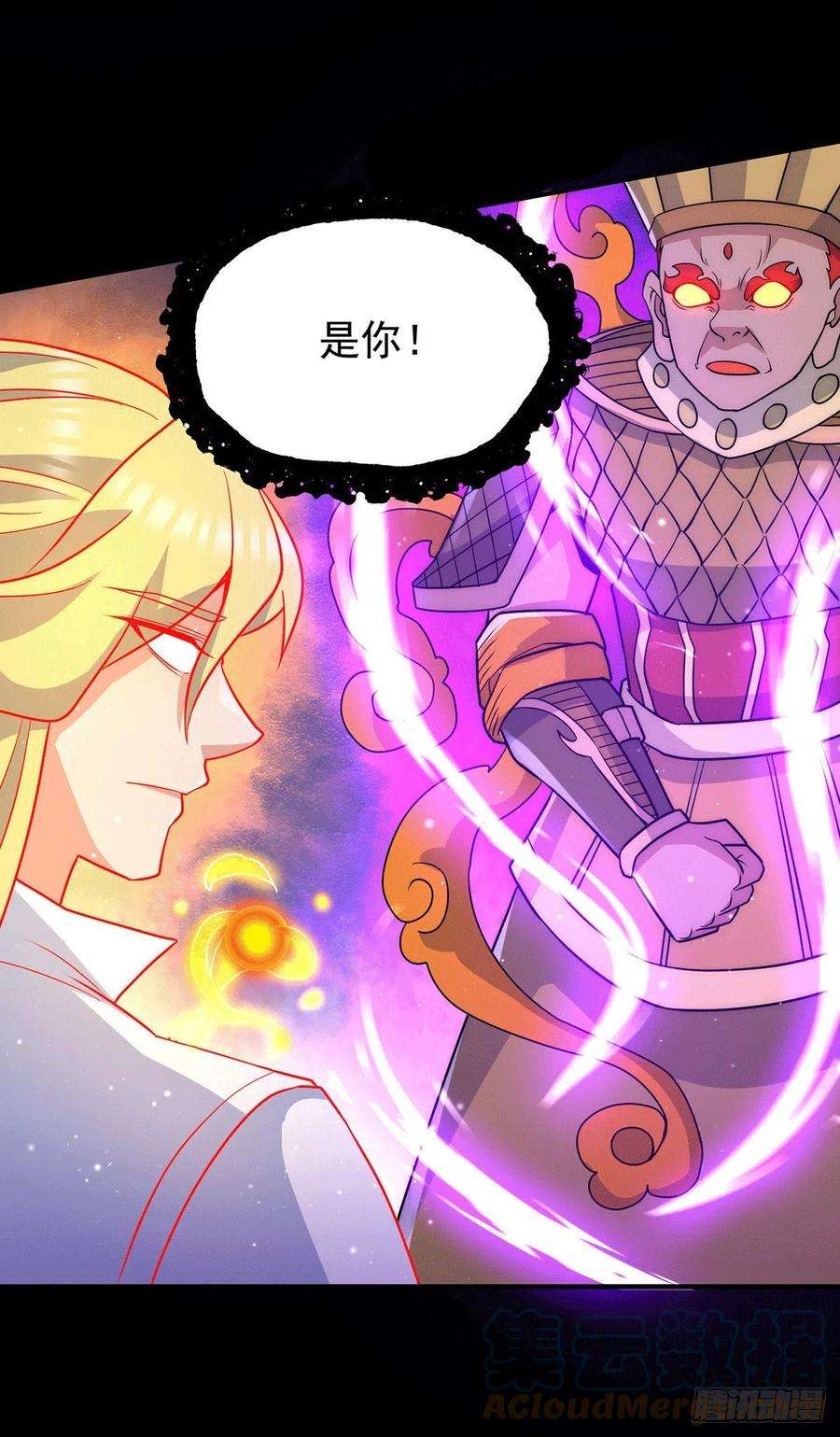 我有九个女徒弟214话 堕入禁迹之海