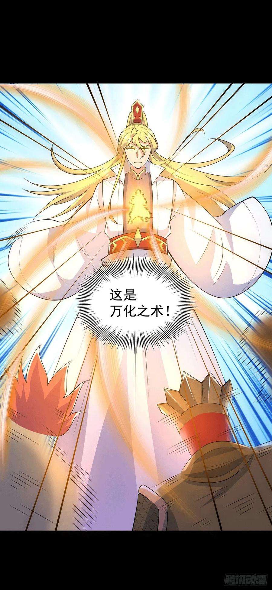 我有九个女徒弟214话 堕入禁迹之海