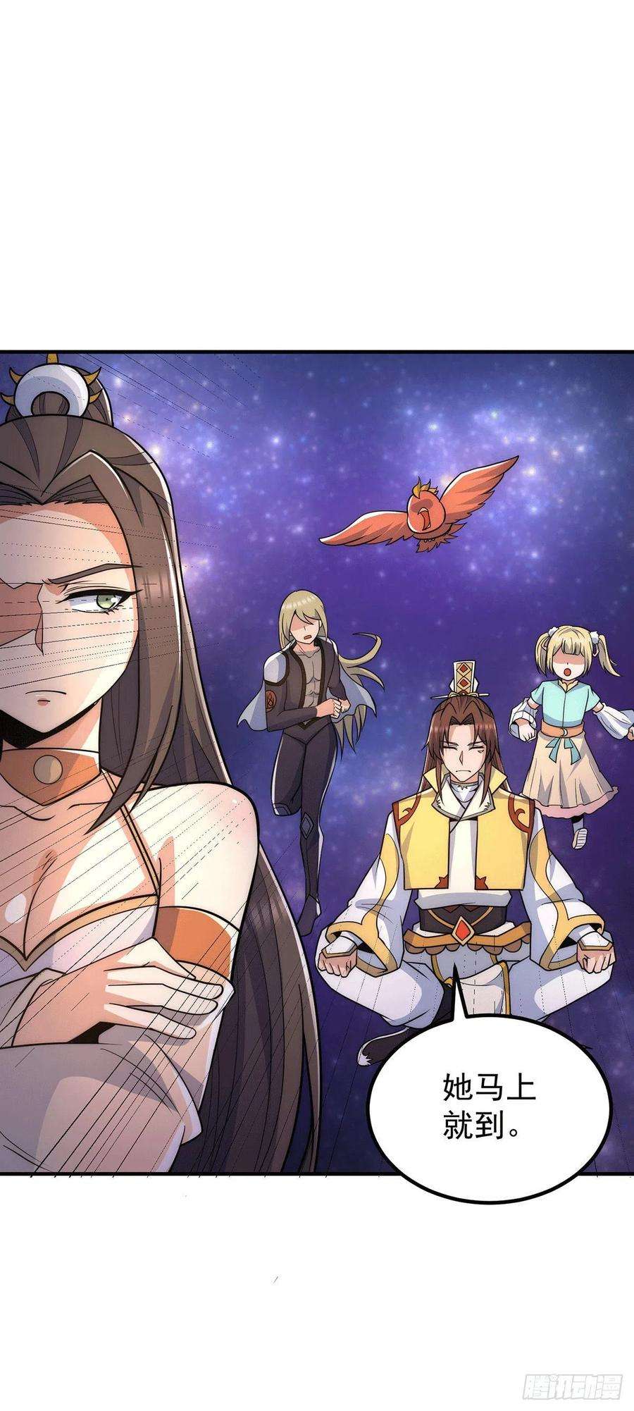 我有九个女徒弟214话 堕入禁迹之海