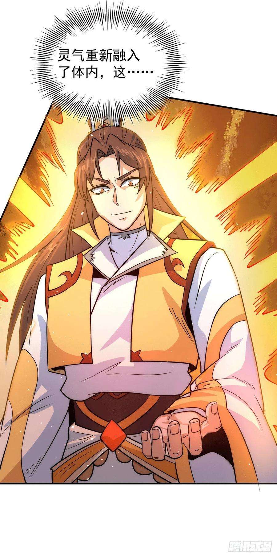 我有九个女徒弟215话 玉女宫中遇美女