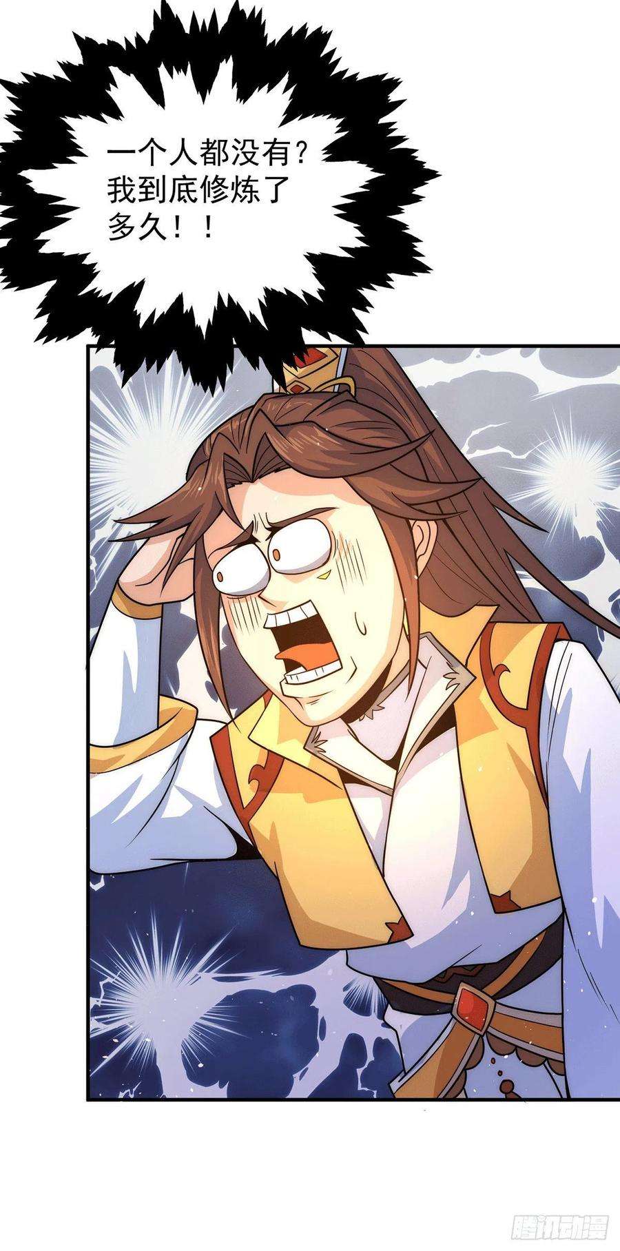 我有九个女徒弟215话 玉女宫中遇美女