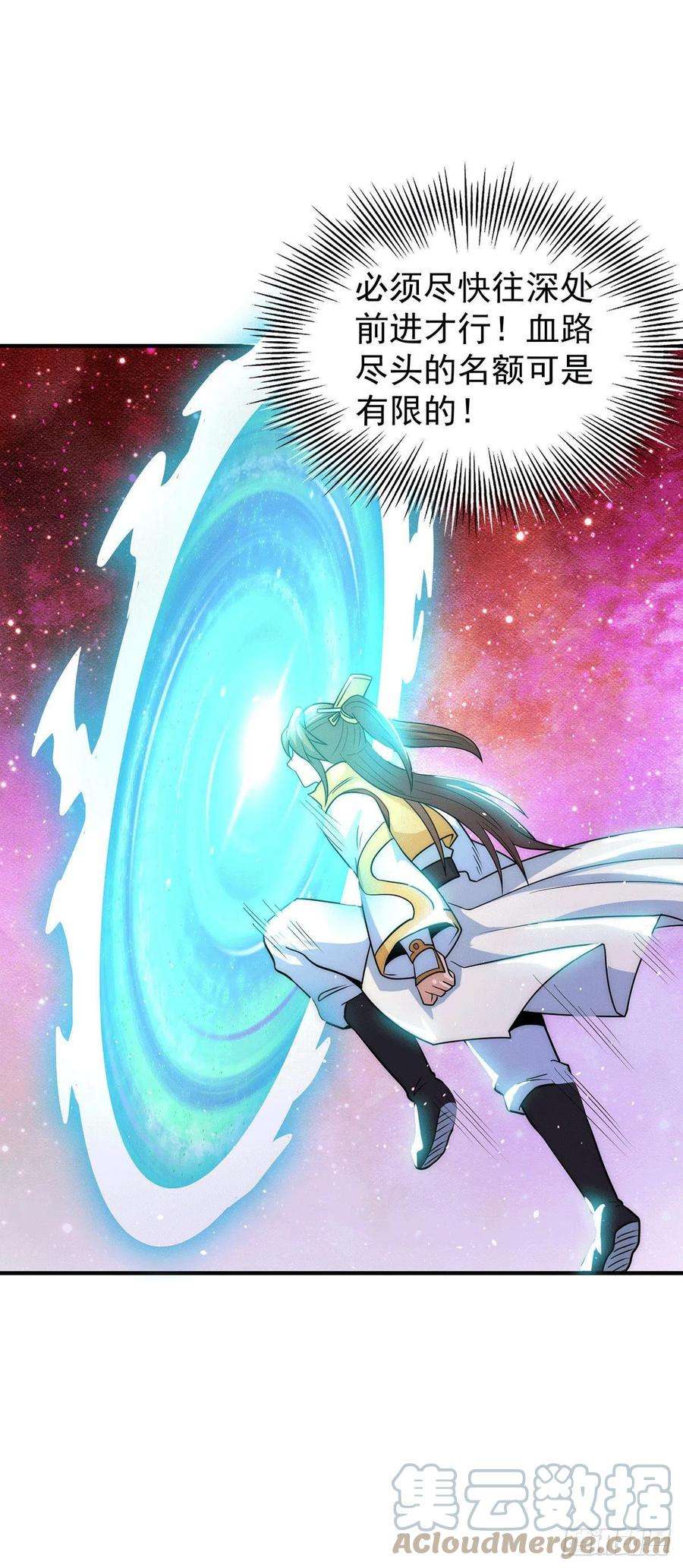 我有九个女徒弟215话 玉女宫中遇美女