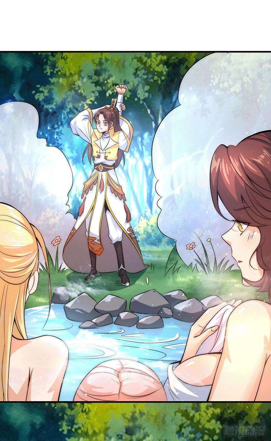 我有九个女徒弟215话 玉女宫中遇美女