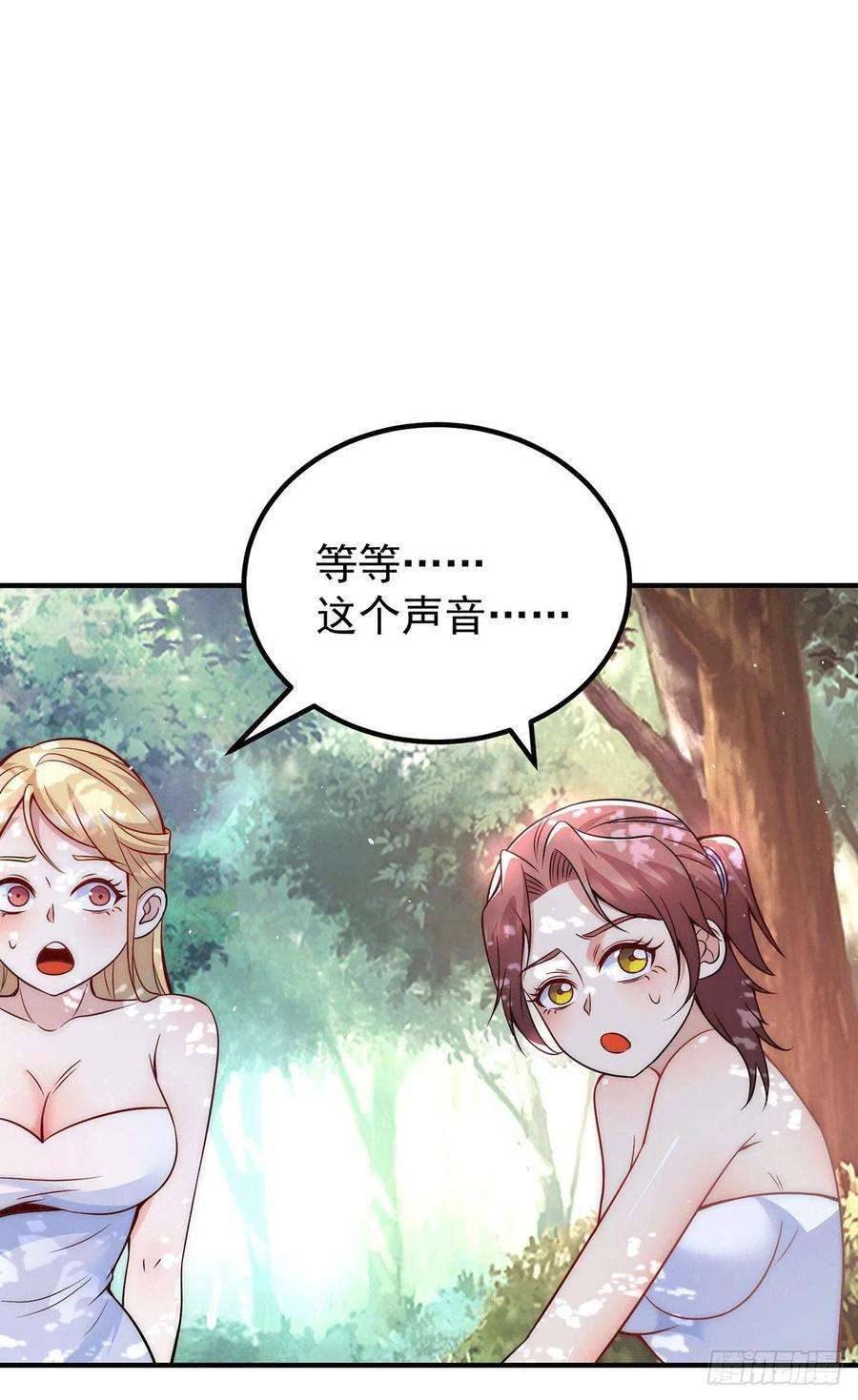 我有九个女徒弟215话 玉女宫中遇美女