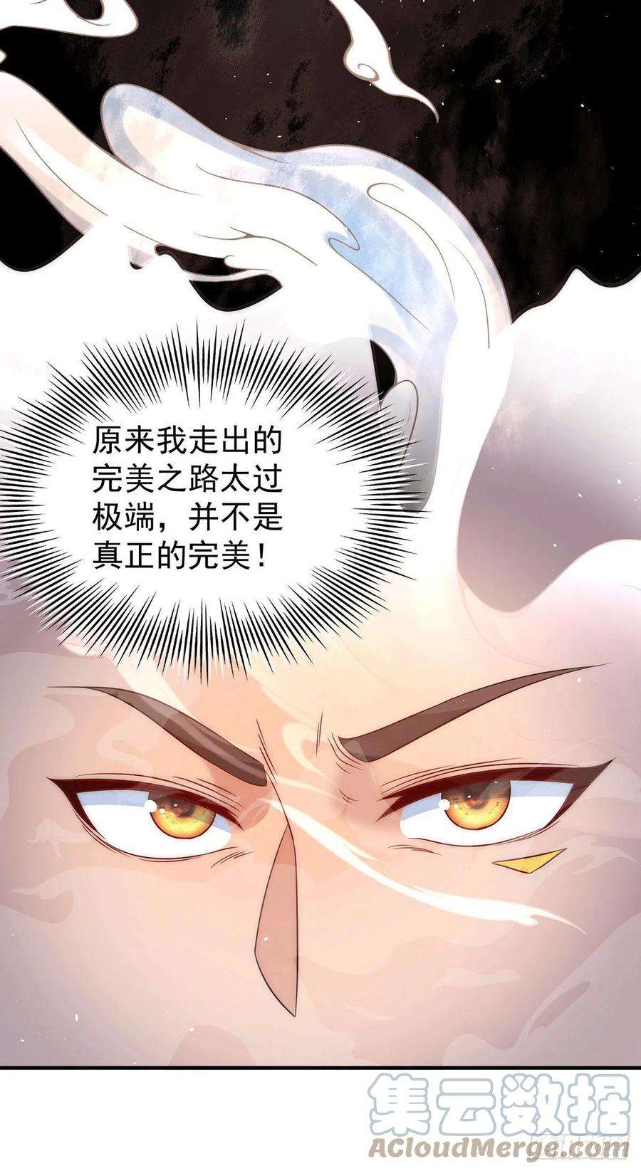 我有九个女徒弟215话 玉女宫中遇美女