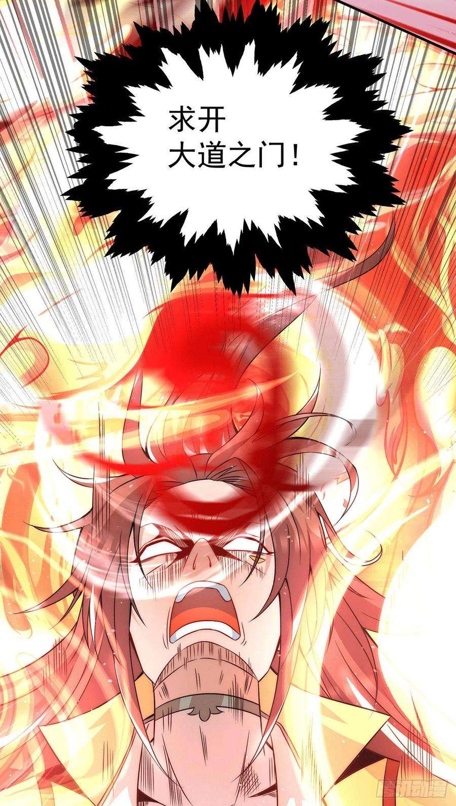 我有九个女徒弟215话 玉女宫中遇美女