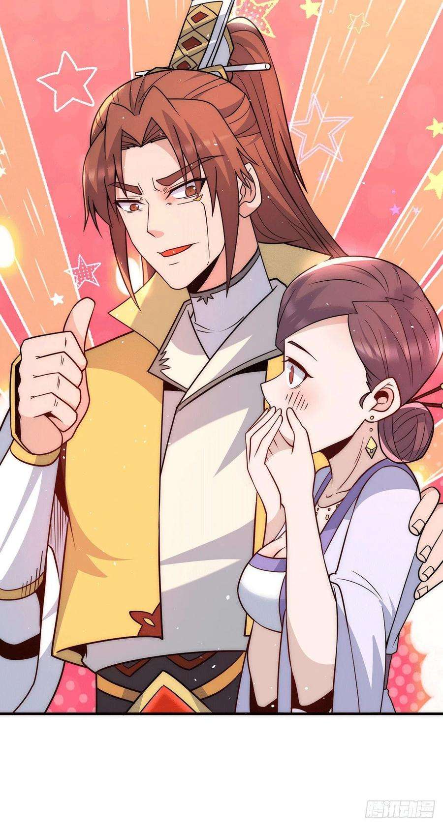 我有九个女徒弟217话 没有人能玩得过天辰