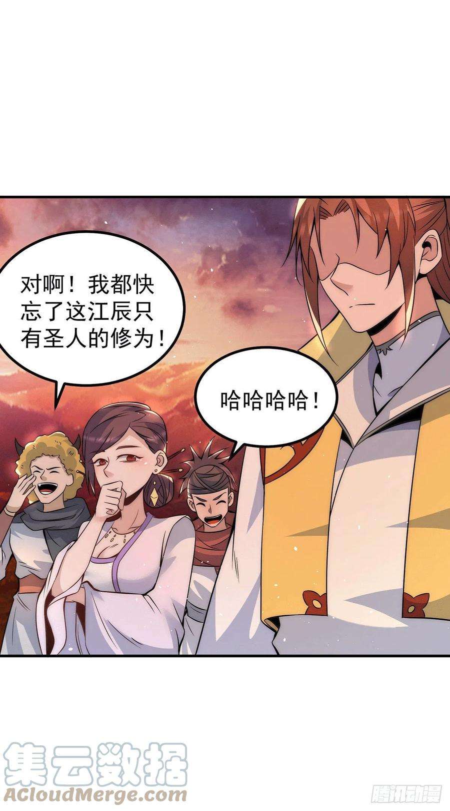 我有九个女徒弟217话 没有人能玩得过天辰