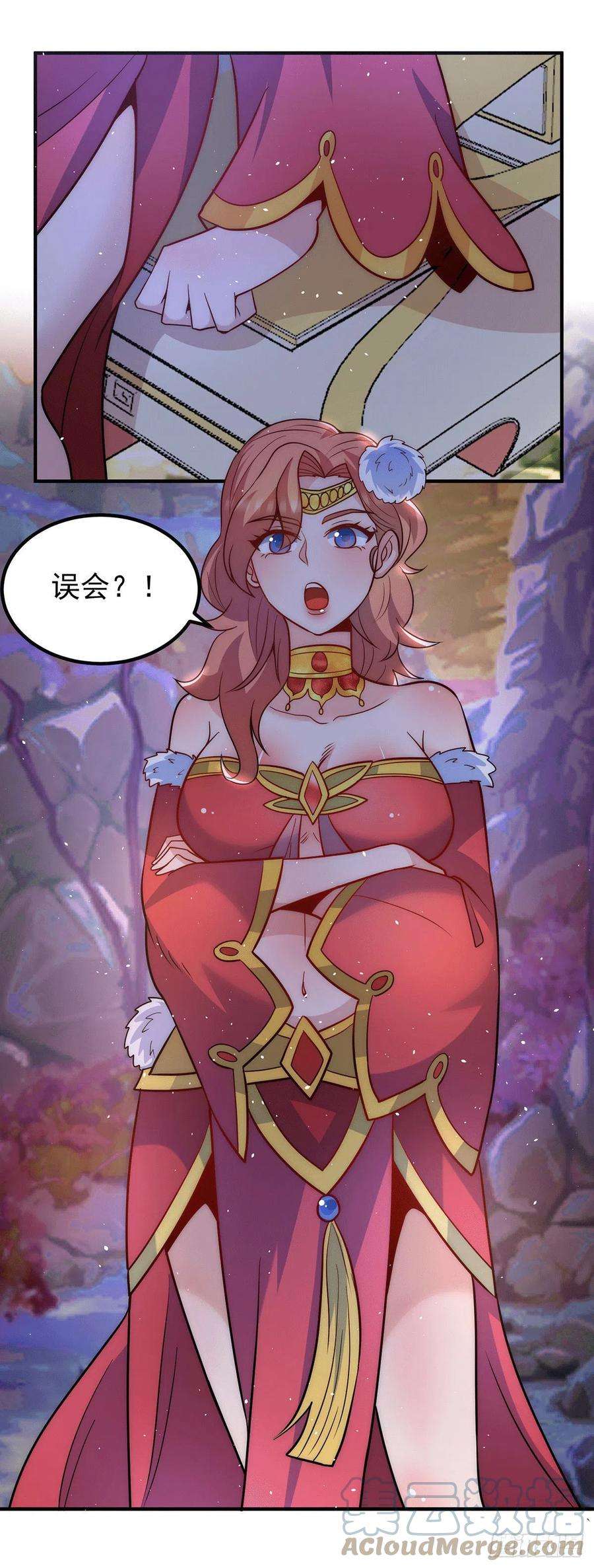 我有九个女徒弟218话 若小遇害！