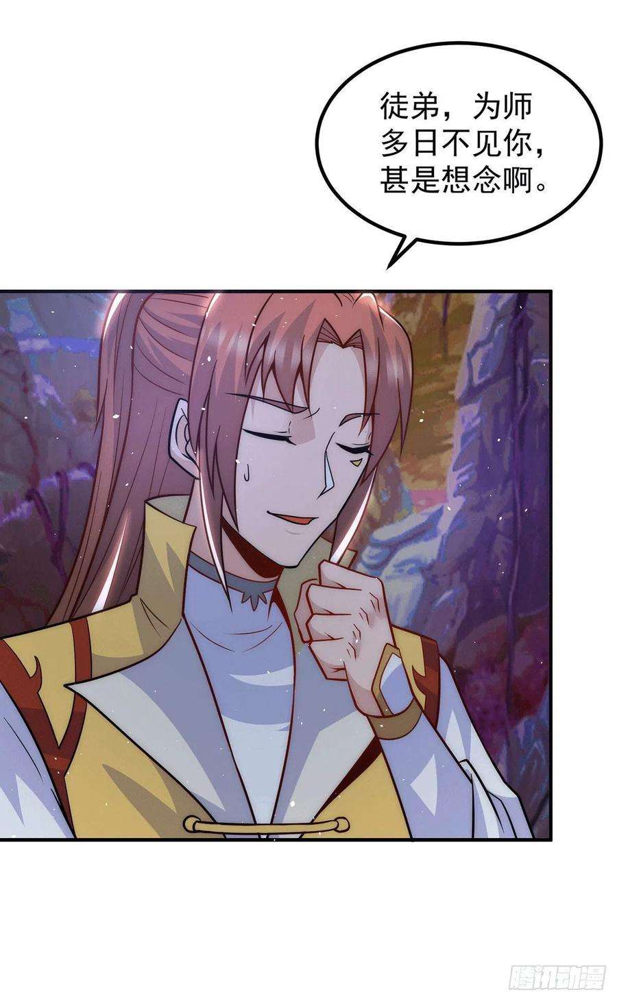 我有九个女徒弟218话 若小遇害！