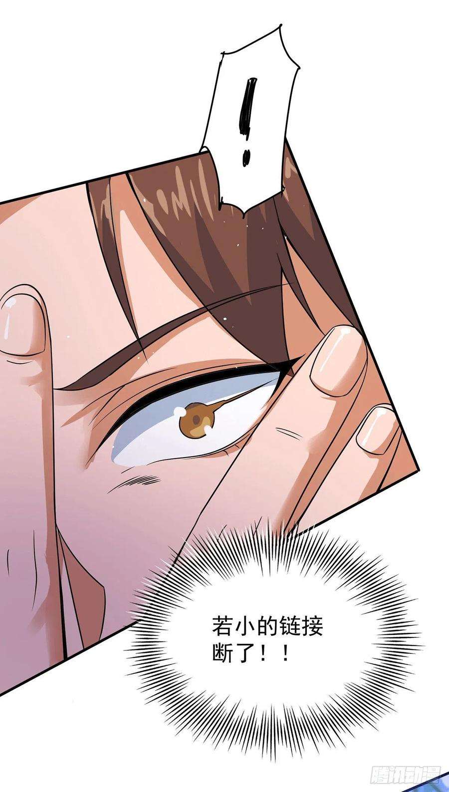 我有九个女徒弟218话 若小遇害！