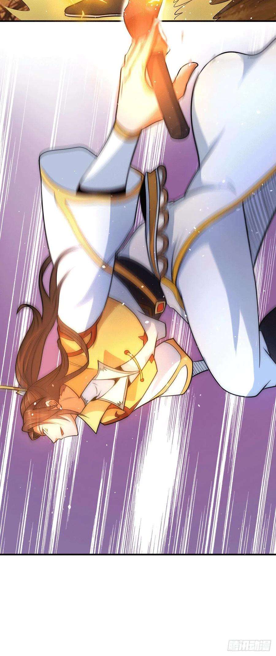 我有九个女徒弟218话 若小遇害！