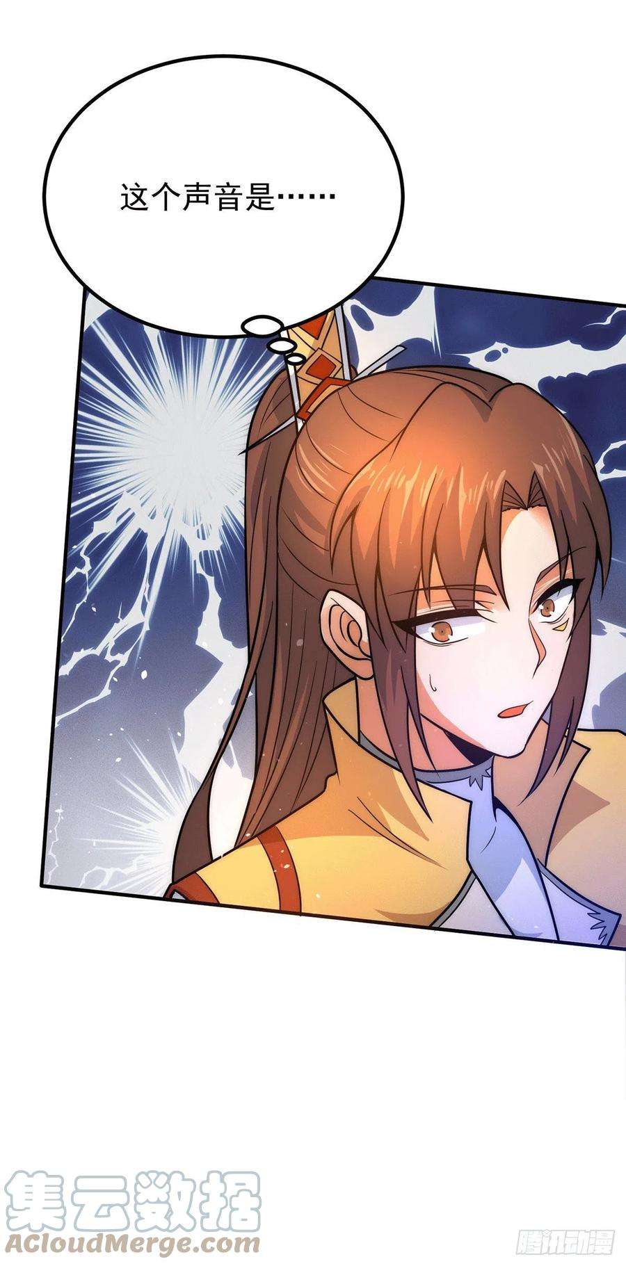 我有九个女徒弟218话 若小遇害！