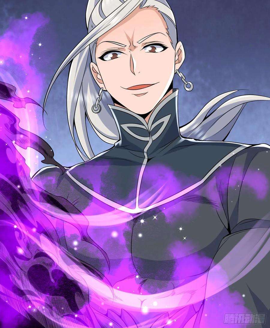 我有九个女徒弟219话 为躲凶兽误入绝地