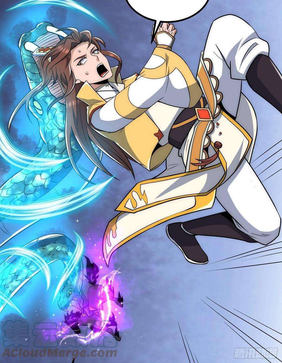 我有九个女徒弟219话 为躲凶兽误入绝地