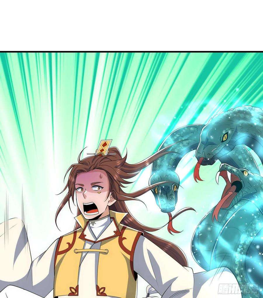 我有九个女徒弟219话 为躲凶兽误入绝地