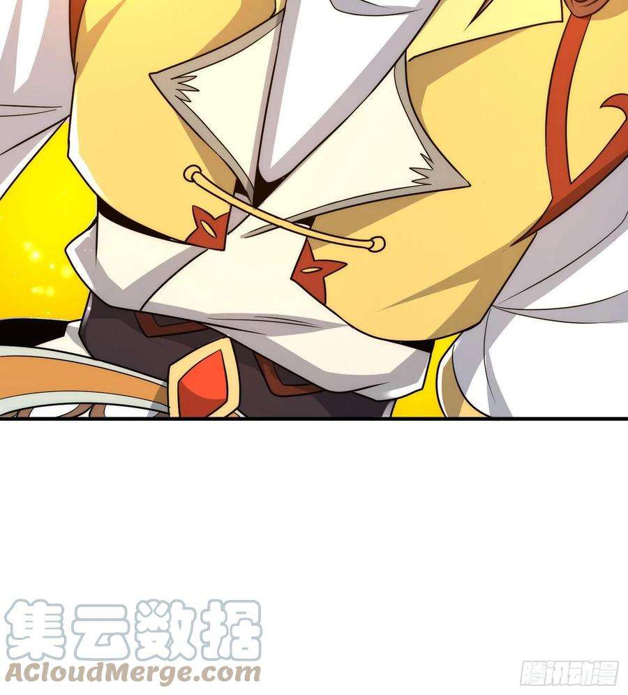 我有九个女徒弟219话 为躲凶兽误入绝地